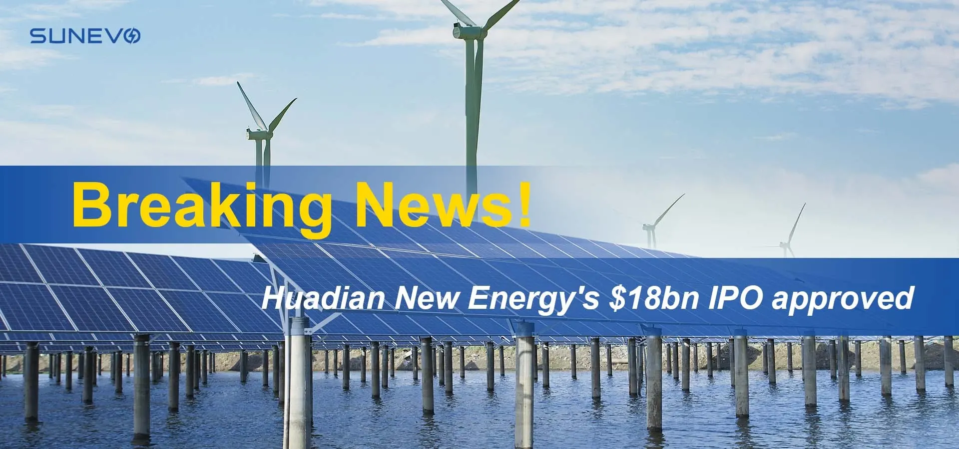 Breaking News! Huadian New Energy 's $18bn IPO approved